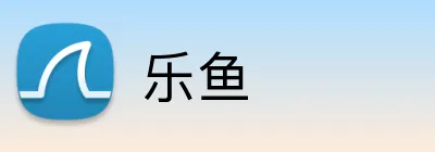 乐鱼 Logo